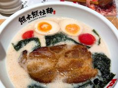 熊本叉烧拉面-味千拉面(和平大道奥山世纪城店)