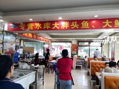 -老码头黑皮肘子锅包肉熏酱水饺(文政街店)