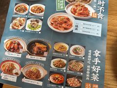 -原製原味(普陀山磐龙店)