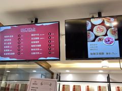 -北京稻香村(方庄店)