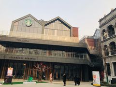 -星巴克臻选(北京前门大街店)