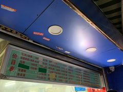 -芳婆糕团店(王府大街店)
