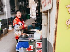 -五娭毑臭豆腐(黄兴南路店)