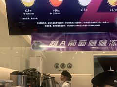 -古茗(忠义市场店)