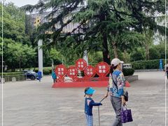 -西安市长乐公园