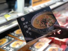 -盒马鲜生(宝地店)