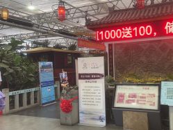-特味村·宴会厅(生态园店)