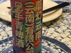 -滇道云南特色料理(康定路店)