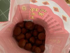 -阿男野栗王(金门路店)