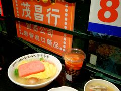 -孖记茶档·热腾茶餐(荔湾领展广场店)
