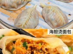 -东升灌浆包(辛庄街总店)
