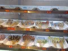 -古真记钵钵鸡(总店)