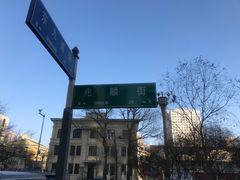 -老昌春饼(中央大街店)