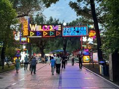 -哈尔滨文化公园