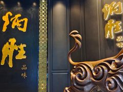 -炳胜公馆(珠江新城店)