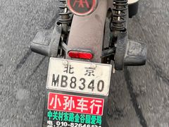 -金谷园饺子馆(北邮总店)