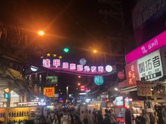 -胡须张鲁肉饭(台北大安店)