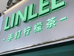 门面-LINLEE林里·手打柠檬茶(黄浦茂名南路店)