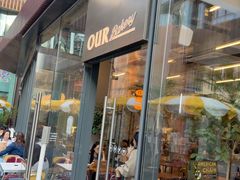 -OUR Bakery(三里屯太古里店)