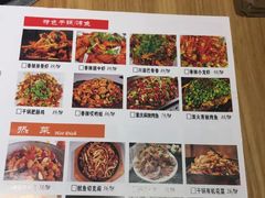 菜单-绝城芋儿鸡(犀浦旗舰店)
