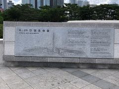 -韩国战争纪念馆