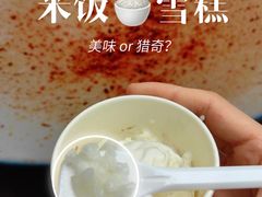 -MADO冰淇淋咖啡馆(淘金店)