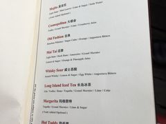 -罗斯福色戒酒吧(外滩店)