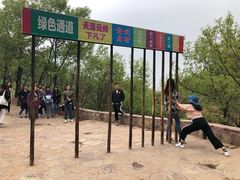 -伏羲大峡谷