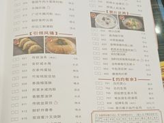 -虾饺妹·粤式手工点心(水荫路店)
