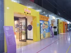 -巴克创奇梦工厂
