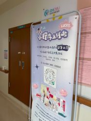 -重庆医科大学附属儿童医院(两江院区)
