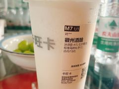 -卡旺卡(合肥半边街店)