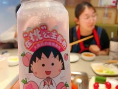 -海底捞火锅(如皋吾悦广场店)