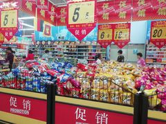 -大润发(国兴店)