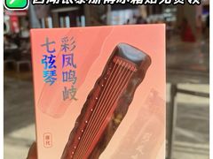 -杭州西湖银泰百货