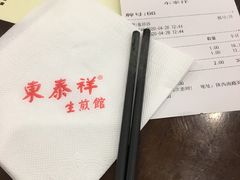-东泰祥生煎馆(陕西南路店)