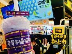 -快乐柠檬happylemon(日月光店)