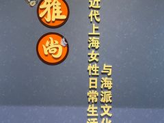 -珠海市博物馆