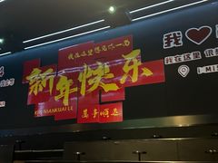 -海底捞火锅智慧餐厅(中骏世界城店)