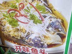 -老山村酒楼(白石洲店)
