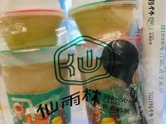 -仙雨林·奶茶鲜果茶(书院巷店)
