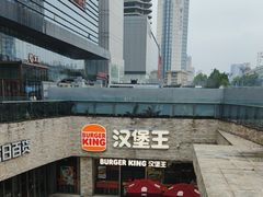 -汉堡王(合肥之心城店)