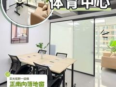 -天河体育中心