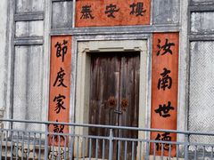 -中国客家博物馆