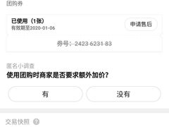 -太古里影院足道汤泉SPA(通跃商业广场店)