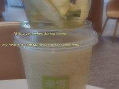 -奈雪的茶(漫广场店)