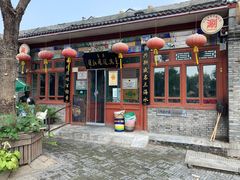 门面-东兴顺爆肚张