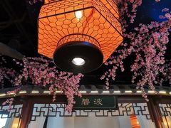 -荷塘秋月·本帮江浙菜(国权路店)