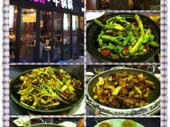 8_副本-情妹妹干锅锅(中海国际购物公园店)