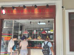 -吴日彪蒜香猪牛排(水巷口店)